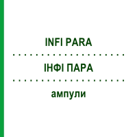 ИНФИ ПАРА (INFI PARA) ампулы 50 шт - Гомеопатия INFIRMARIUS