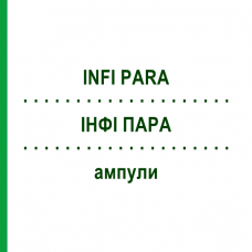 ИНФИ ПАРА (INFI PARA) ампулы 50x5 мл - Гомеопатия INFIRMARIUS