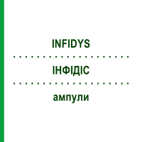 ІНФІДІС (INFIDYS) ампули 50x5 мл - Гомеопатія INFIRMARIUS