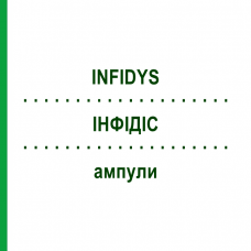 ИНФИДИС (INFIDYS) ампулы 50x5 мл - Гомеопатия INFIRMARIUS