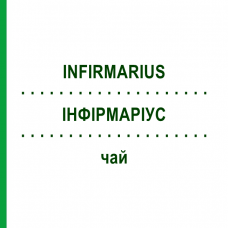 ИНФИРМАРИУС (INFIRMARIUS) чай 80 г - Гомеопатия INFIRMARIUS