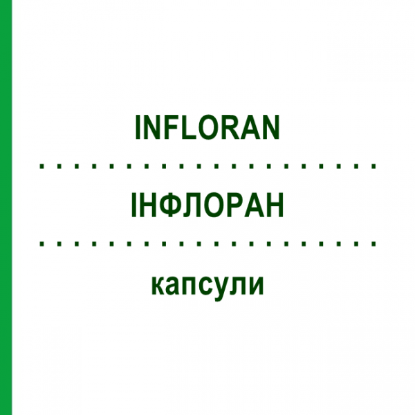 ІНФЛОРАН (INFLORAN) капсули 20 шт - Продуцент молочної кислоти, Інше SIT LABORATORIO