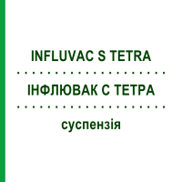 ИНФЛЮВАК С ТЕТРА (INFLUVAC S TETRA) суспензия 0,5 мл - Гриппа вирус инактивированный антиген VIATRIS