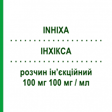 ИНХИКСА (INHIXA) 100 мг 100 мг/мл раствор инъекционный 2 шт 1,0 мл - Эноксапарин TECHDOW PHARMA