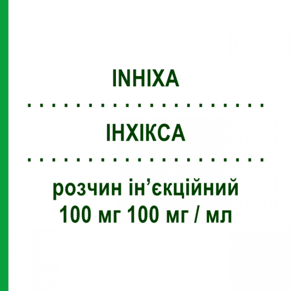 ІНХІКСА (INHIXA) 100 мг 100 мг/мл розчин ін&rsquo;єкційний 10 шт 1,0 мл - Еноксапарин TECHDOW PHARMA