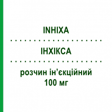 ИНХИКСА (INHIXA) 100 мг раствор инъекционный 2 шт - Эноксапарин TECHDOW PHARMA