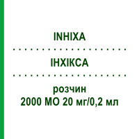 ІНХІКСА (INHIXA) 2000 МО 20 мг/0,2 мл розчин 20 шт - Еноксапарин TECHDOW PHARMA
