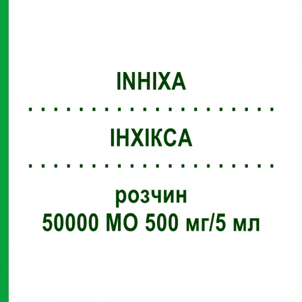 ІНХІКСА (INHIXA) 50000 МО 500 мг/5 мл розчин 5x5 мл - Еноксапарин TECHDOW PHARMA
