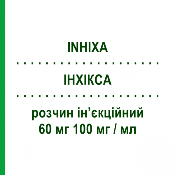 ІНХІКСА (INHIXA) 60 мг 100 мг/мл розчин ін&rsquo;єкційний 10 шт 0,6 мл - Еноксапарин TECHDOW PHARMA