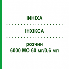 ІНХІКСА (INHIXA) 6000 МО 60 мг/0,6 мл розчин 12 шт - Еноксапарин EMRA-MED