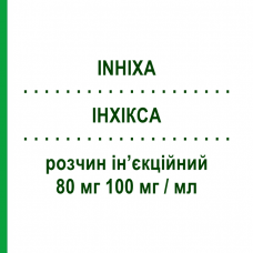 ИНХИКСА (INHIXA) 80 мг 100 мг/мл раствор инъекционный 10 шт 0,8 мл - Эноксапарин TECHDOW PHARMA