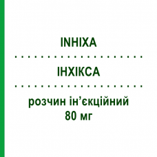 ИНХИКСА (INHIXA) 80 мг раствор инъекционный 2 шт - Эноксапарин TECHDOW PHARMA