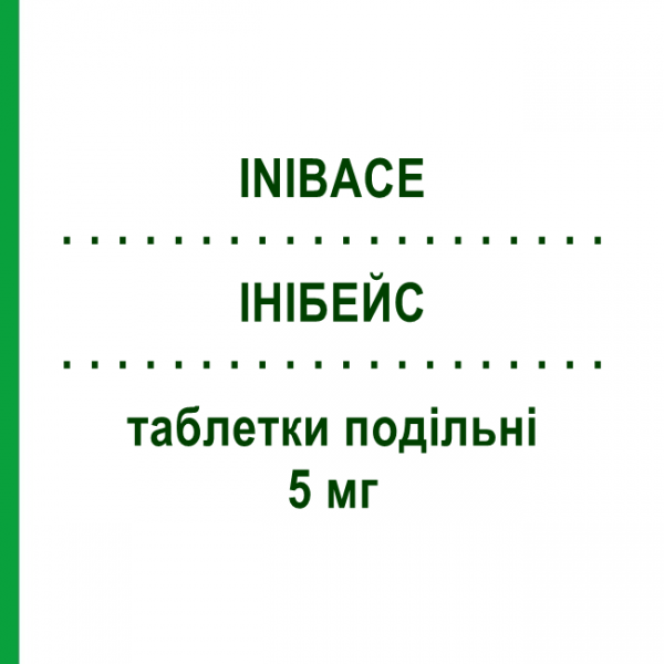 ИНИБЕЙС (INIBACE) 5 мг таблетки делимые 14 шт - Цилазаприл CHEPLAPHARM