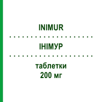 ІНІМУР (INIMUR) 200 мг таблетки 20 шт - Ніфурател POLICHEM