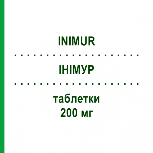 ИНИМУР (INIMUR) 200 мг таблетки 20 шт - Нифурател POLICHEM