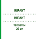 ІНІПАНТ (INIPANT) 20 мг таблетки 14 шт - Пантопразол SO.SE.PHARM