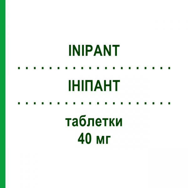 ІНІПАНТ (INIPANT) 40 мг таблетки 28 шт - Пантопразол SO.SE.PHARM