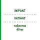 ИНИПАНТ (INIPANT) 40 мг таблетки 28 шт - Пантопразол SO.SE.PHARM