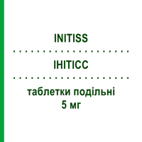 ІНІТІСС (INITISS) 5 мг таблетки подільні 14 шт - Цилазаприл TEOFARMA