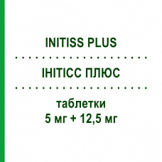 ИНИТИСС ПЛЮС (INITISS PLUS) 5 мг + 12,5 мг таблетки 14 шт - Цилазаприл, Диуретик TEOFARMA