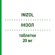 ИНИЗОЛ (INIZOL) 20 мг таблетки 28 шт - Пантопразол S.F.GROUP