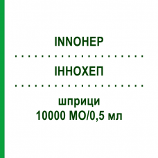 ІННОХЕП (INNOHEP) 10000 МО/0,5 мл шприци 30x0,5 мл - Тинзапарин ABACUS MEDICINE