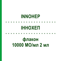 ИННОХЕП (INNOHEP) 10000 МЕ/мл 2 мл флакон 10x2 мл - Тинзапарин LEO PHARMA