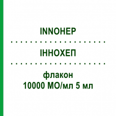 ІННОХЕП (INNOHEP) 10000 МО/мл 5 мл флакон 10x5 мл - Тинзапарин LEO PHARMA