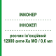 ІННОХЕП (INNOHEP) 12000 анти-Ха МО/0,6 мл розчин ін’єкційний 10 шт 1 мл - Тинзапарин LEO PHARMA