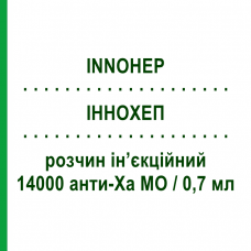 ІННОХЕП (INNOHEP) 14000 анти-Ха МО/0,7 мл розчин ін’єкційний 10 шт 1 мл - Тинзапарин LEO PHARMA
