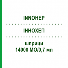 ІННОХЕП (INNOHEP) 14000 МО/0,7 мл шприци 30x0,7 мл - Тинзапарин ABACUS MEDICINE