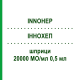 ІННОХЕП (INNOHEP) 20000 МО/мл 0,5 мл шприци 30x0,5 мл - Тинзапарин DOCPHARM