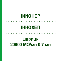 ІННОХЕП (INNOHEP) 20000 МО/мл 0,7 мл шприци 30x0,7 мл - Тинзапарин DOCPHARM