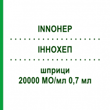 ІННОХЕП (INNOHEP) 20000 МО/мл 0,7 мл шприци 30x0,7 мл - Тинзапарин DOCPHARM
