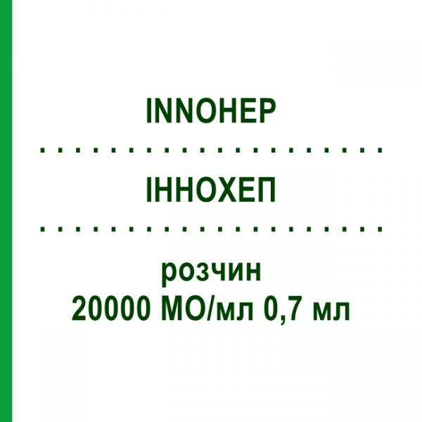 ІННОХЕП (INNOHEP) 20000 МО/мл 0,7 мл розчин 30x0,7 мл - Тинзапарин KOHLPHARMA