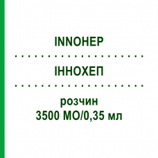 ІННОХЕП (INNOHEP) 3500 МО/0,35 мл розчин 30x0,35 мл - Тинзапарин ORIFARM