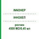 ІННОХЕП (INNOHEP) 4500 МО/0,45 мл розчин 10x0,45 мл - Тинзапарин EURIMPHARM