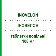 ИНОВЕЛОН (INOVELON) 100 мг таблетки делимые 10 шт - Руфинамид EISAI
