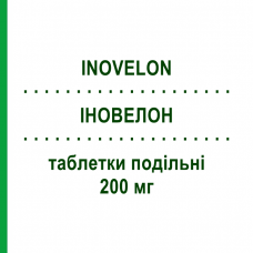ИНОВЕЛОН (INOVELON) 200 мг таблетки делимые 60 шт - Руфинамид EISAI