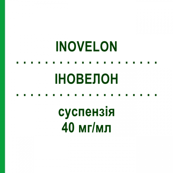 ИНОВЕЛОН (INOVELON) 40 мг/мл суспензия 460 мл - Руфинамид EISAI