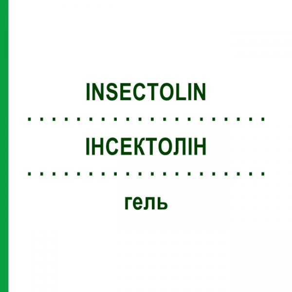 ИНСЕКТОЛИН (INSECTOLIN) гель 20 мл - Гомеопатия DHU