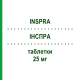 ІНСПРА (INSPRA) 25 мг таблетки 20 шт - Еплеренон EMRA-MED