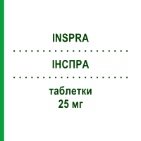 ИНСПРА (INSPRA) 25 мг таблетки 50 шт - Эплеренон EURIMPHARM
