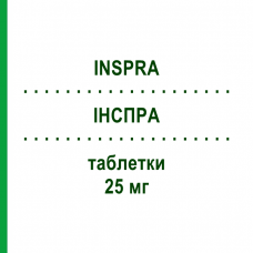 ІНСПРА (INSPRA) 25 мг таблетки 100 шт - Еплеренон EURIMPHARM
