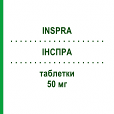 ІНСПРА (INSPRA) 50 мг таблетки 20 шт - Еплеренон BB FARMA
