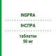 ИНСПРА (INSPRA) 50 мг таблетки 30 шт - Эплеренон VIATRIS