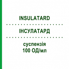 ИНСУЛАТАРД (INSULATARD) 100 ЕД/мл суспензия 5x3 мл - Инсулин (человеческий) KOHLPHARMA