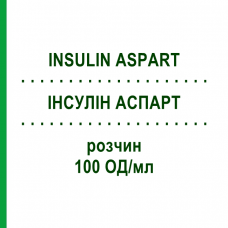 ІНСУЛІН АСПАРТ (INSULIN ASPART) 100 ОД/мл розчин 10x3 мл - Інсулін аспарт EURIMPHARM