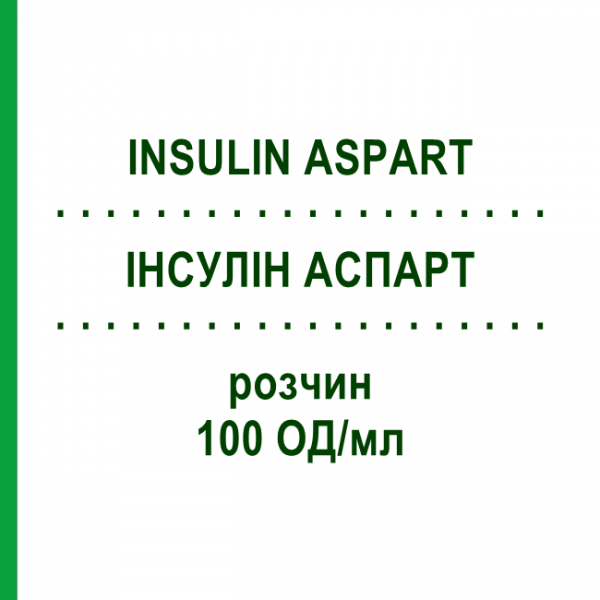 ІНСУЛІН АСПАРТ (INSULIN ASPART) 100 ОД/мл розчин 10x3 мл - Інсулін аспарт EURIMPHARM
