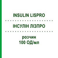 ИНСУЛИН ЛИЗПРО (INSULIN LISPRO) 100 ЕД/мл раствор 10x3 мл - Инсулин лизпро ABACUS MEDICINE